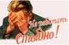 Белорусские власти хотят ввести налог с тунеядцев