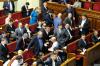 Депутаты Рады предложили ввести военное положение