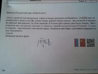 Китайские продавцы с AliExpress шлют россиянам слова поддержки.