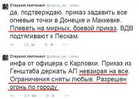 Нацики
