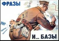Фразы и… базы (Журнал «Крокодил» времен СССР)