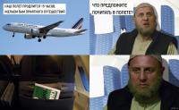 сервис [Air Charlie]