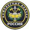 Российские соревнования инженерных войск «Открытая вода» станут международными