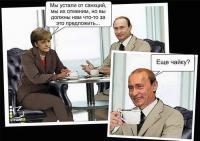Еще чайку?