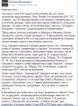 Под ЛСД.