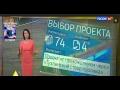 Началось