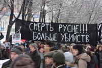 Киев, марш мира