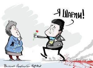 Карикатурный марш