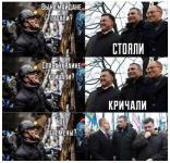Перемены? Не, не слышали.