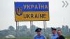 Минобороны России: «заявления Киева о „вторжении“ РФ на Украину неслучайны»