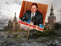 Гайдаровский форум «Россия и мир: новый вектор».
