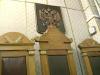 В судебной системе РФ обнаружены «труднообъяснимые мутации», который могут аукнуться сильнее санкций