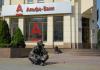 Альфа-Банк может стать покупателем «дочки» Райффайзенбанка в России