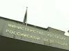 «Правый сектор» в числе пяти украинских организаций запрещен в России