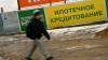 ЦБ РФ рекомендовал банкам конвертировать валютную ипотеку в рубли