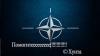 Украина инициировала созыв экстренного заседания комиссии НАТО
