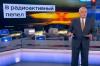 Дмитрий Киселев: у меня нет и крупицы антиамериканизма