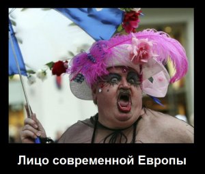 «Красивые» мужчины