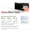 Opera Mini 4 бета - доступна для скачивания