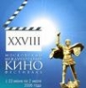 Завтра внеконкурсным фильмом Эмира Кустурицы "Завет" откроется 29-й Московский международный кинофестиваль.