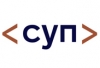 За что мы не любим «СУП»?