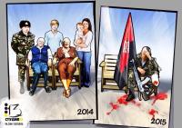 Руина 2014-2015.