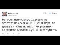 Кремль в панике!