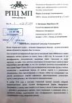 РПЦ МП просит Роскомнадзор не привлекать российские СМИ за карикатуры