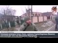 Командир разведки полка Азов Сергей Коротких рассказал зачем был обстрелян Мариуполь 24 01 2015