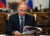 Путин: антикризисный план должен обеспечить рост экономики