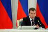 Медведев: Россия неограниченно отреагирует на решение по «отключению» ее от системы SWIFT