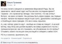 Согласен полностью