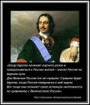 Из вечного — о санкциях