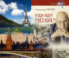 Новая статья Александра Лапина — «Гляжусь в тебя, как в зеркало».