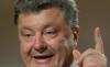 Порошенко призвал к консультациям о прекращении огня и отводе тяжелых вооружений