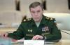 Генеральный штаб РФ планирует перенести акцент на развитие сотрудничества с АТР