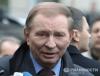Кучма: переговоры контактной группы в Минске могут пройти в субботу