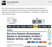 Не думай. Верь.