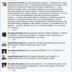 Это Украина сегодня…