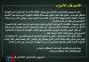 Представители арабской диаспоры РФ передали в ДНР медикаменты и пообещали не оставлять в беде мирных жителей