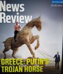 Греция — Троянский конь Путина. Такая вот обложка секции «The Sunday Times» вчера опубликована…