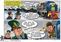 Украина на 2-ой день после принятия постановления «О дополнительном вознаграждении за уничтожение военной технике противника...»
