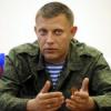 Захарченко: За Новороссию все воюют добровольно
