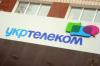 Сотрудники «Укртелекома» просят Аксёнова национализировать предприятие