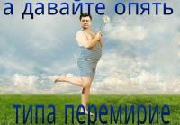 Кризисная дипломатия