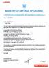 [хохлы хитры] Украина тайно продает оружие США в Сирию