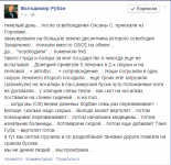 И добавить к словам украинского переговорщика нечего…