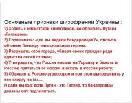 Шизофрения.