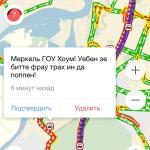 Кортеж Меркель на Кутузовском проспекте…
