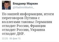 Переговоры